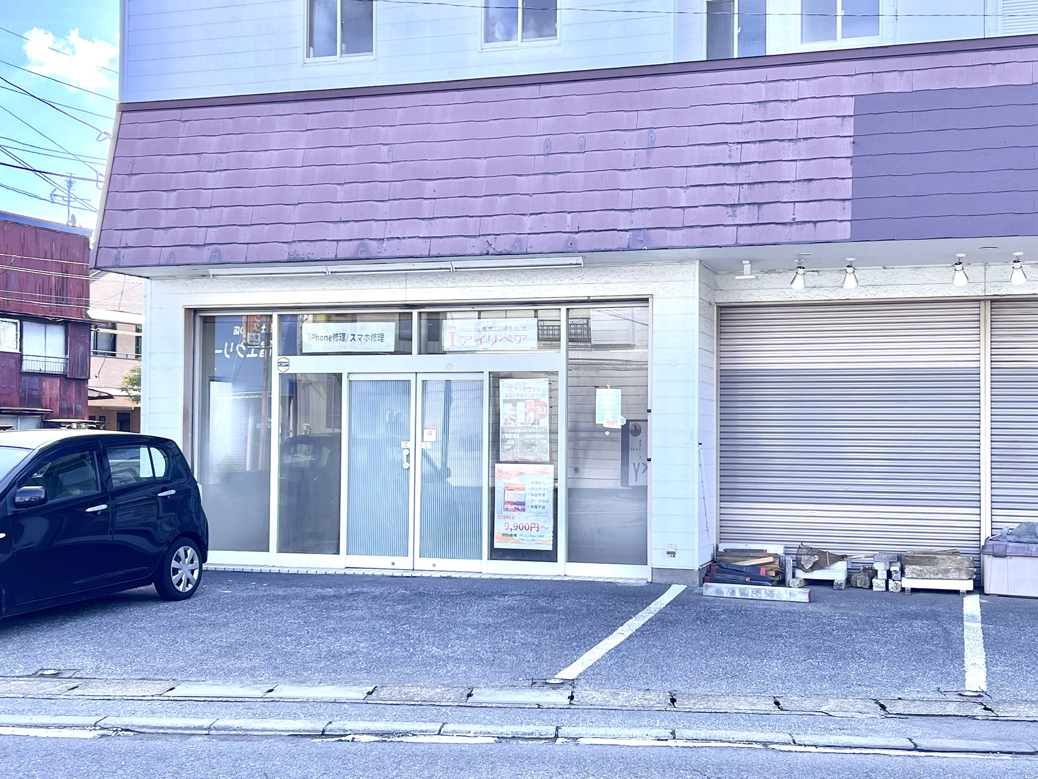 【2月19日】野田市七光台にNEW OPEN!【アイリペア 七光台店】