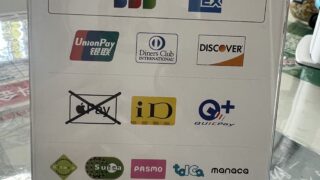 【3月6日】決済方法が追加になりました!【アイリペア 七光台店】