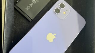 【2月20月】iPhoneのバッテリー交換が最安値3,300円〜!即日修理可能!【アイリペア 七光台店】