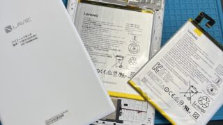【4月30日】Androidタブレットのバッテリー交換修理受付中！【アイリペア　七光台店】