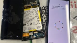 【5月1日】水没端末のデータ救出【アイリペア　七光台店】