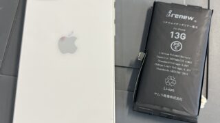 【5月24日】iPhone13のバッテリー膨張【アイリペア　七光台店】