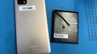 【6月2日】Androidのバッテリー交換もお任せください！【アイリペア七光台】
