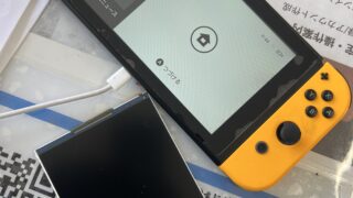 【10月10日】ニンテンドースイッチ修理も即日対応!【アイリペア 七光台店】