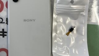 【12月14日】エクスペリアスマホのスモールパーツ修理も受付可能!【アイリペア 七光台店】