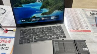 【1月16日】DELL Inspironのバッテリー交換【アイリペア　七光台店】
