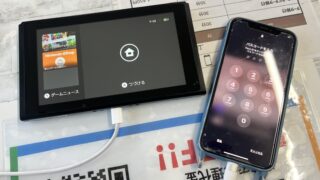 【1月27日】お客様に合わせた修理メニューをご提案いたします!【アイリペア 七光台店】