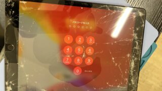 【1月28日】バキバキに割れたiPadでも修理可能です!【アイリペア 七光台店】