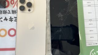 【2月24日】iPhone14ProMax液晶交換修理【アイリペア 七光台店】