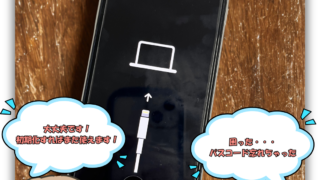 【4月29日】スマホの修理以外にもお困り事はなんでも相談ください！【アイリペア　七光台店】