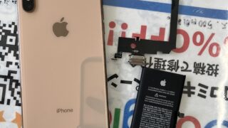 【4月9日】アイフォン充電ができないトラブルも即日修理可能!【アイリペア 七光台店】