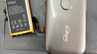 【4月22日】ユニハーツのジェリー2バッテリー交換も可能！【アイリペア　七光台店】