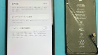 【5月31日】スマホのバッテリー交換はアイリペアで!【アイリペア 七光台店】