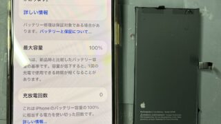 【5月24日】データそのままで即日修理!【アイリペア 七光台店】