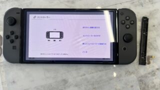 【6月19日】switchの修理・メンテナンスはアイリペア七光台にお任せ!【アイリペア七光台】