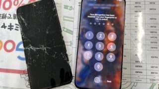 【8月1日】iPhoneの液晶割れたままにしていませんか・・・?【アイリペア七光台店】