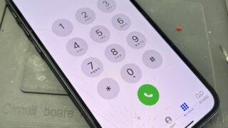 【8月19日】