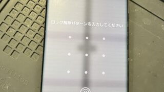 【8月12日】Android画面修理もお気軽にご相談ください【アイリペア　七光台店】